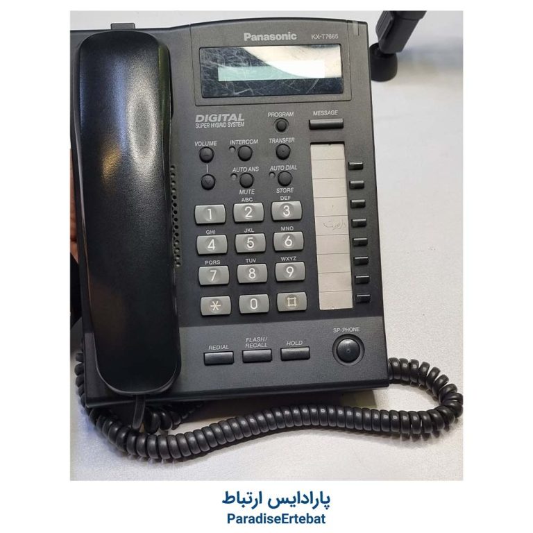 تلفن دیجیتال پاناسونیک مدل KX-T7665