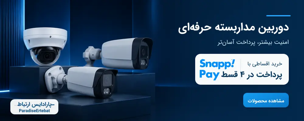 01-cctv-snappay-1000x400