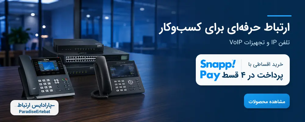 04-voip-snappay-1000x400