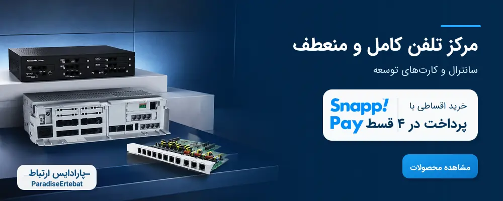 05-pbx-snappay-1000x400