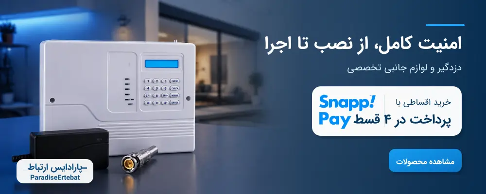 06-security-accessories-snappay-1000x400